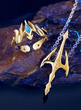 唐三海神三叉戟吊坠戒指项链