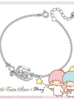 Sanrio双子星KikiLala手链