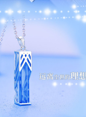 卡通联盟Fate吊坠fgo戒指