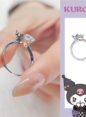 库洛米戒指可调节指环