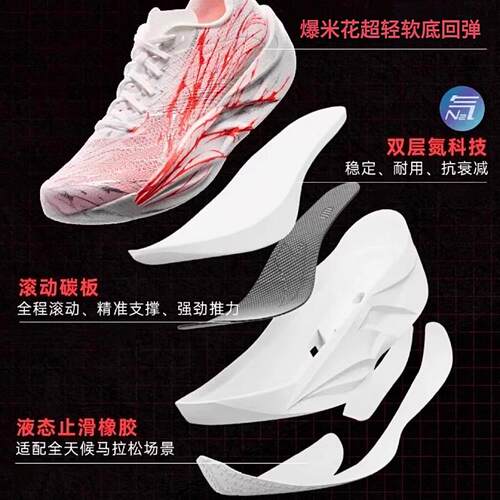 正版C202 6代心跳跑步鞋专业碳板减震竞速跑鞋秋冬加绒运动跑鞋男 - 图2