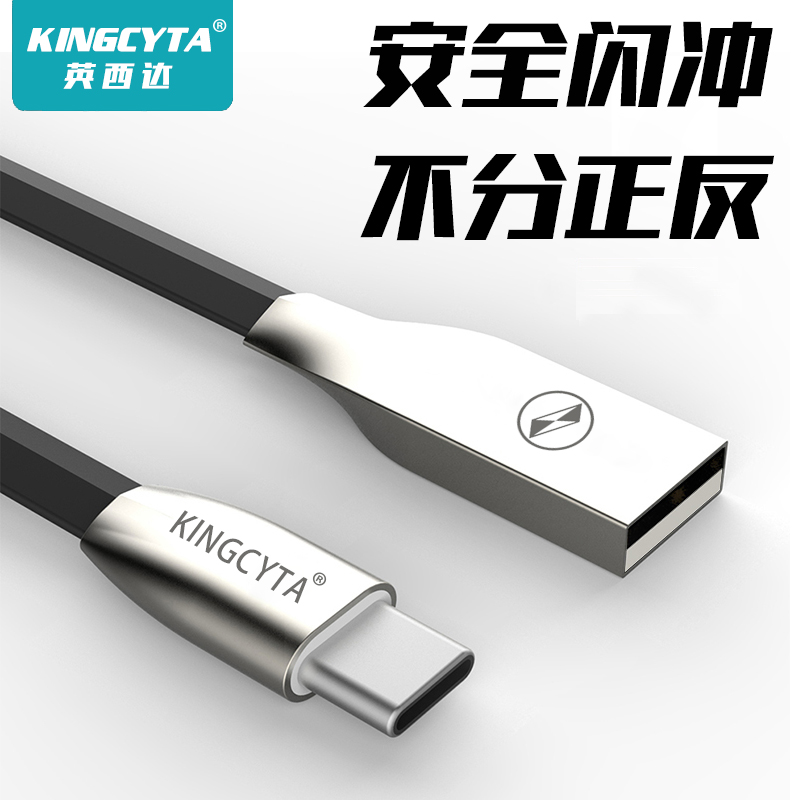 英西達 適用於LG資料線G6 V20 G5 V30手機充電線器Type-C快充原裝
