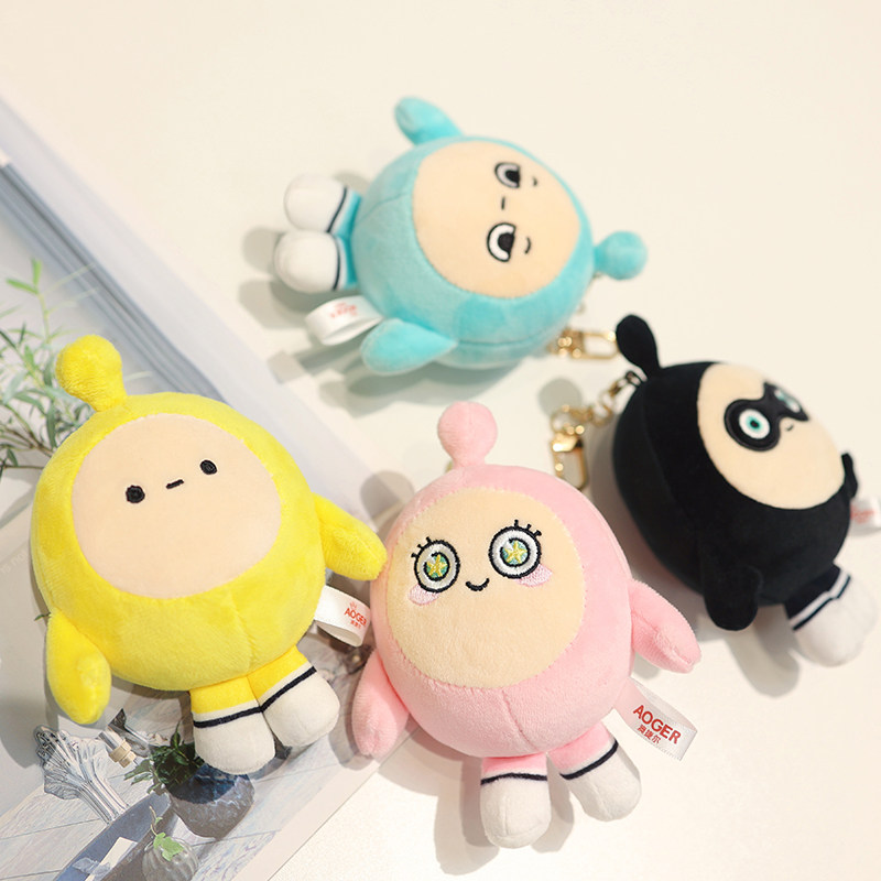 蛋仔派对挂件蛋仔派对挂件书包背包小公仔挂饰可爱小黄蛋玩偶汽车钥匙扣女款男