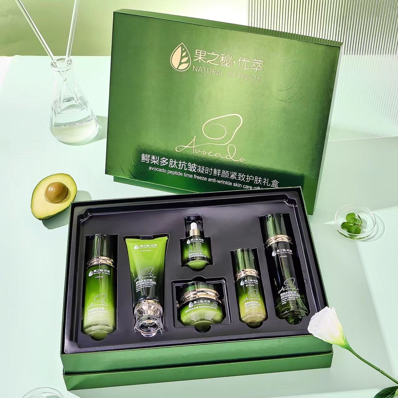 果之秘鳄梨多肽凝时抗皱紧致护肤品礼盒补水紧致抗皱提亮淡纹正品,淘宝优惠券,粉丝福利购,淘宝优惠卷