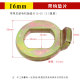 ອຸປະກອນເສີມລົດໄຟຟ້າ motor shaft stopper 14/16mm square gasket rear axle pad brake disc pad anti-rotation pad