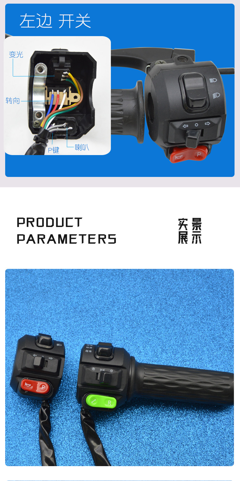 电动车把座开关新款小龟王一体转把开关 带喇叭大灯转向灯键总成,淘宝优惠券,粉丝福利购,淘宝优惠卷