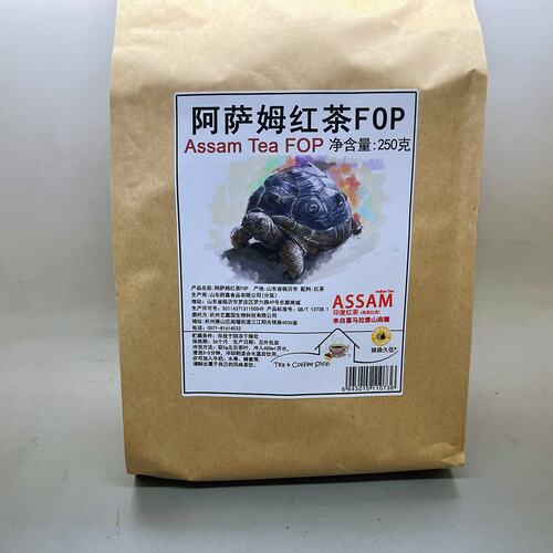 【阿萨姆红茶】assam印度红茶FOP 台湾奶茶及烘焙原料 250gX1袋 - 图1