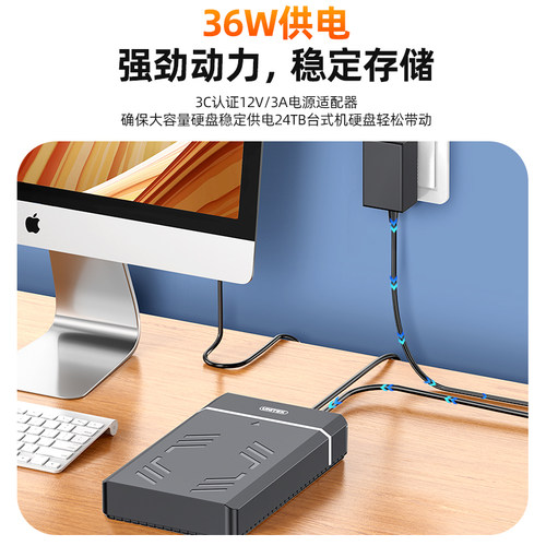 优越者3.5硬盘盒USB3.0转SATA串口通用机械固态SSD电脑外接硬盘壳 - 图2