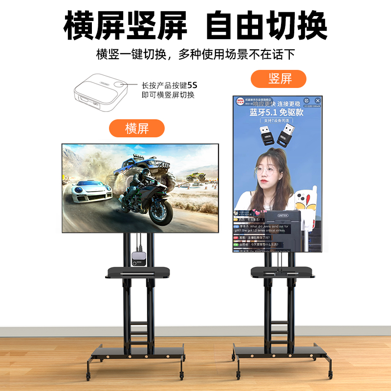 优越者无线投屏器苹果安卓手机连电视投影仪hdmi传输4K高清同屏器