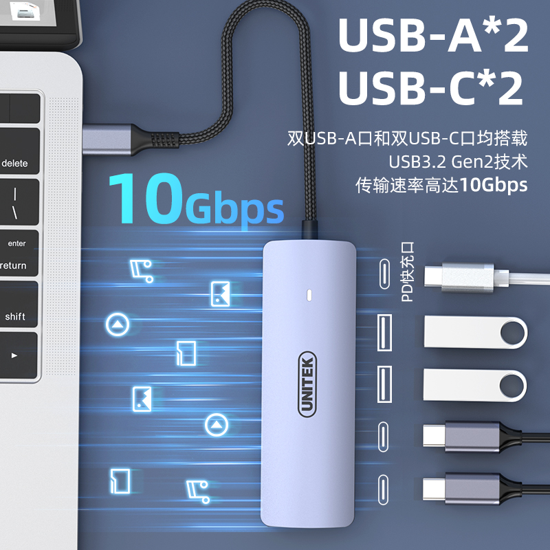 优越者Type-C3.2分线器10G高速扩展坞USB-C3.2Gen2拓展坞集线器带PD快充笔记本手机平板通用usb转接头扩展器 - 图0