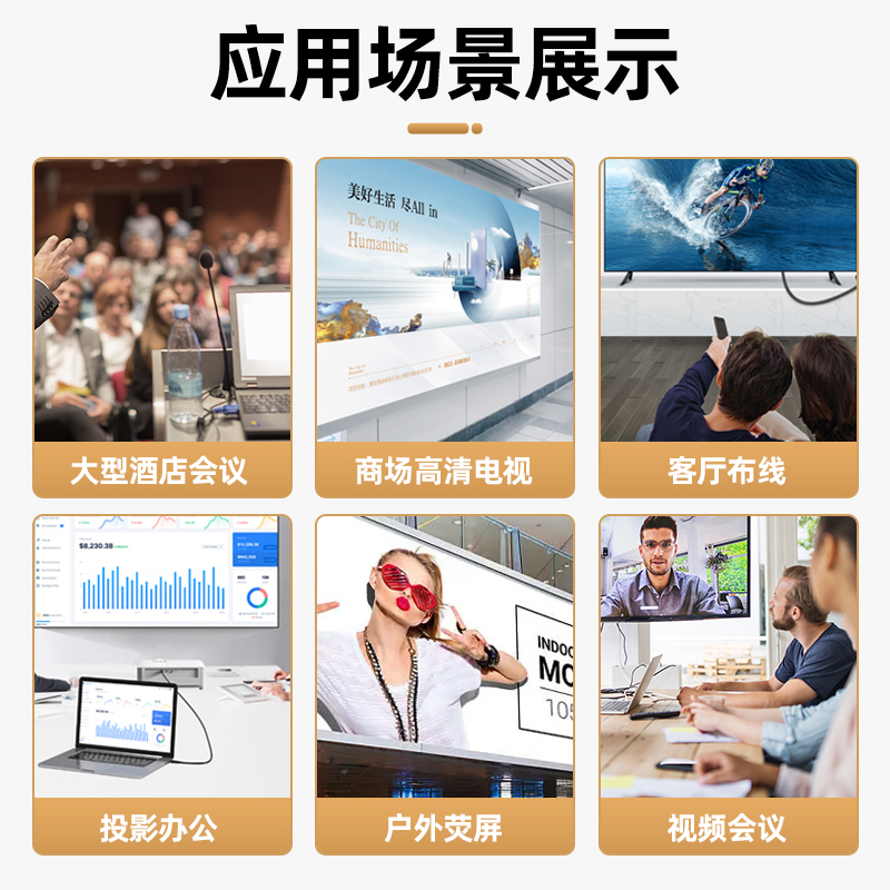 可签到！优越者0.5米家装工程款数据连接线