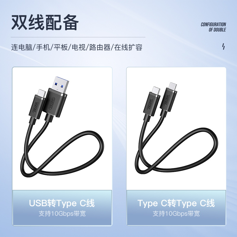 优越者移动硬盘盒2.5英寸sata转TypeC3.2电脑外接固态SSD硬盘盒子-图2