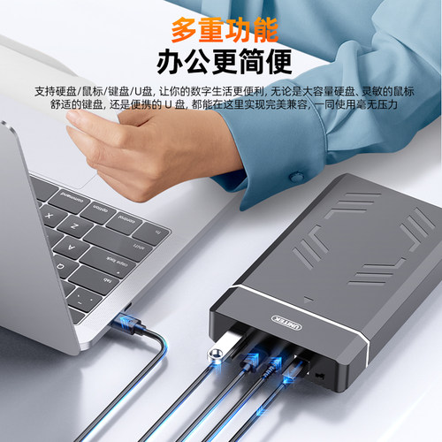 优越者3.5硬盘盒USB3.0转SATA串口通用机械固态SSD电脑外接硬盘壳 - 图0