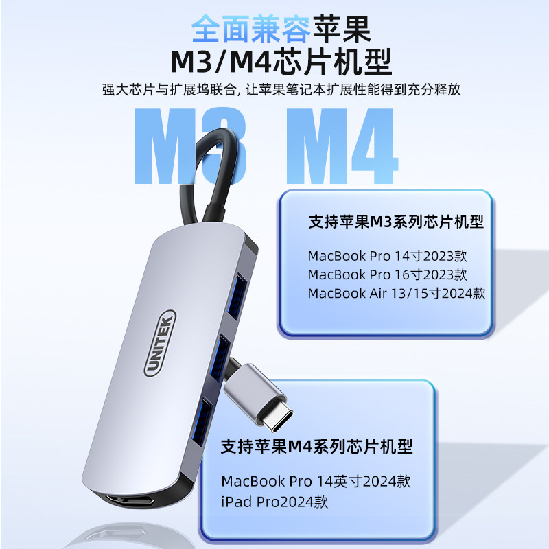 优越者usb3.0扩展坞TypeC转HDMI网卡雷电拓展坞分线器电脑笔记本平板手机外接PD快充hub插头多口转换器转接头