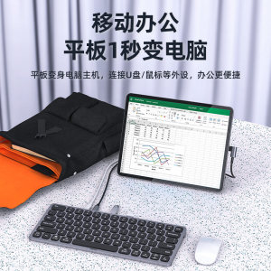 优越者拓展坞TypeC桌面扩展坞键盘多功能手机平板笔记本电脑通用usb-C转hdmi音频读卡器多接口机械键盘转换器