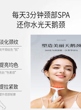 去除颈纹霜淡化颈纹抗皱提拉紧致