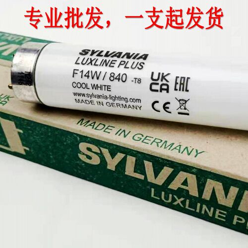 德国SYLVANIA喜万年F14W/840对色灯管 机床 照明F14W/33-640 光源 - 图0