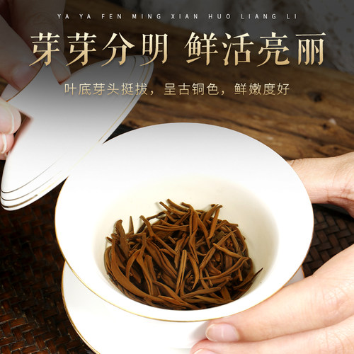 2026新茶特级金骏眉红茶茶叶500g正宗武夷山浓香型黄芽罐装礼盒装 - 图1