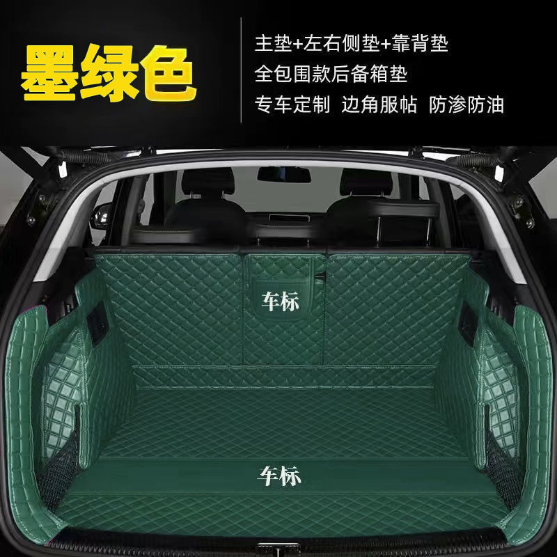 千款车型专车定制全包围后备箱垫子专车专用后备箱带车标减震防脏-图0