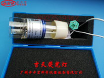 Gitian Sea light atomic fluorescent light Ming KY-AF National Label with Research Shares Coloured House HAF-2