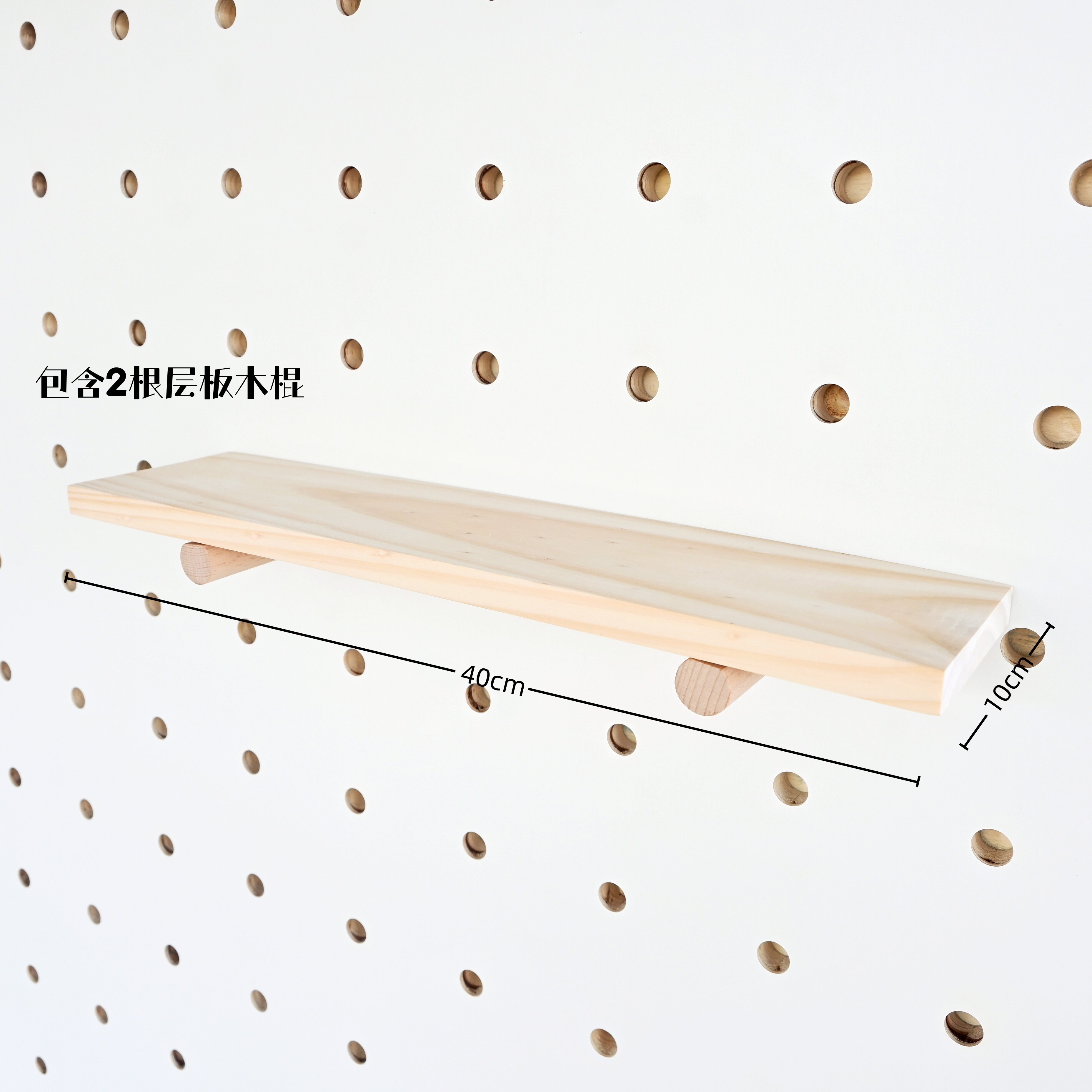 Hole board accessories storage rack partition layer board storage rack 10mm12mm15mm walnut color wood color storage board