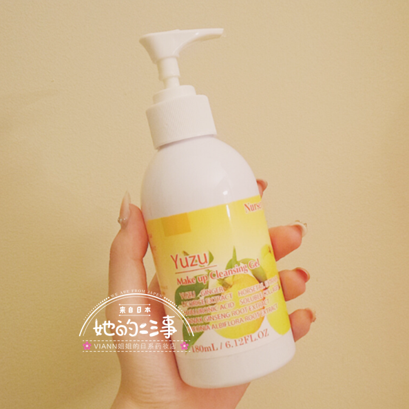 櫻花柚子 日本保溼臉部Cosme大賞nursery肌膚舒緩卸妝啫喱180ml