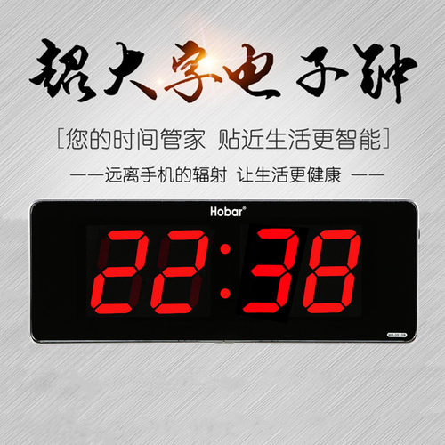 LED数码电子钟万年历数字钟闹钟插电座钟大字客厅静音夜光电子表 - 图0