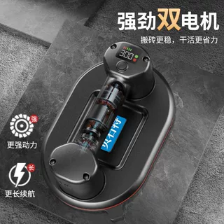 贝石特电动玻璃吸盘自动补气强力吸提器瓷砖大理石板搬运专用工具,淘宝优惠券,粉丝福利购,淘宝优惠卷