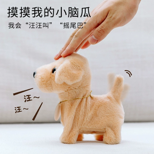 Электрическая плюшевая игрушка, реалистичная игрушечная машина для мальчиков и девочек, домашний питомец