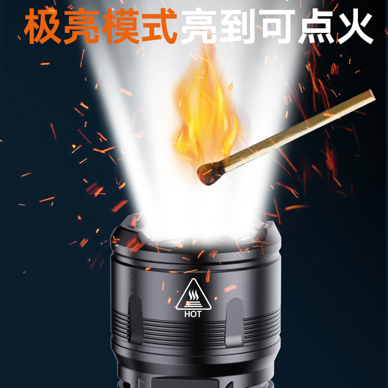 爆亮V8秒点火超强手电筒远射户外照明便携激光超长续航LED - 图0