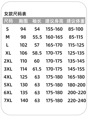 白大褂男医生服加大码长袖医师短袖实验服护士加肥加大宽松工作服