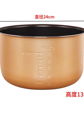 适配美的MY-CS5036P电压力锅煲内胆锅盖密封圈接水盒浮子排气阀
