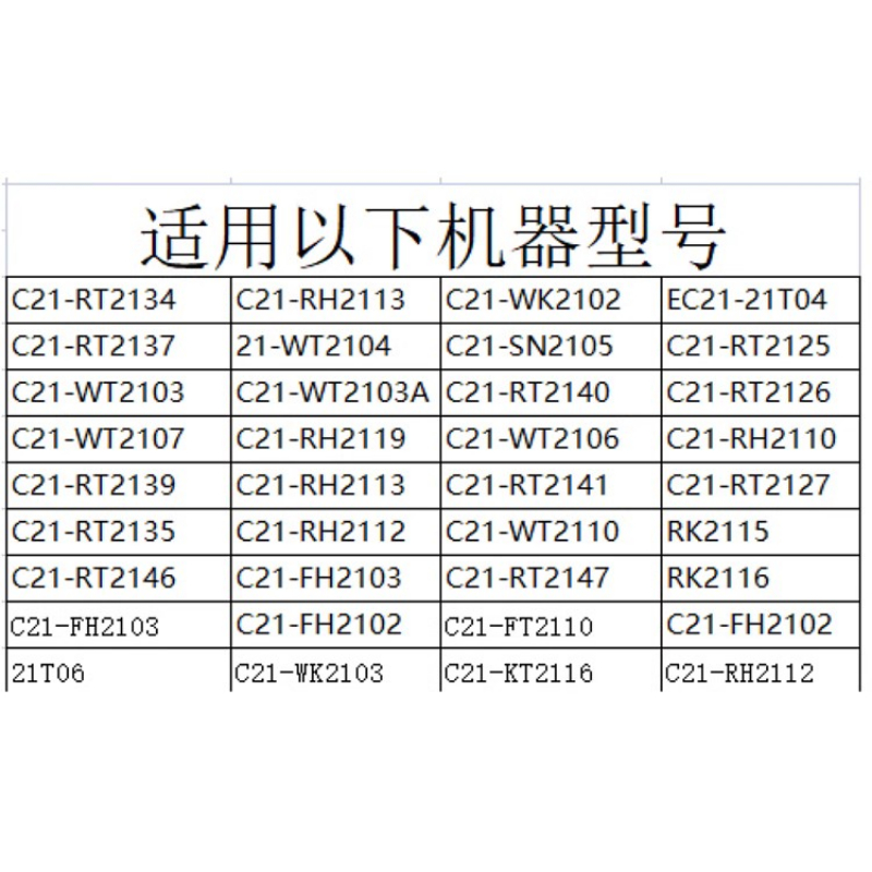 适配美的电磁炉配件 主板TM-S1-09W-C/WK2102T/KT2110/C21-SN2105