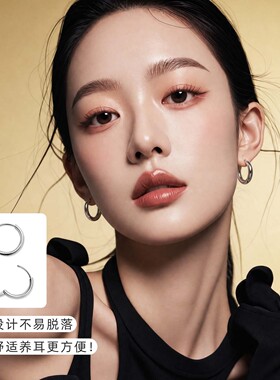 钛合金耳环F136医用级素圈耳扣