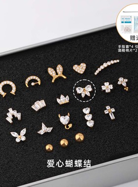 医用钛合金F136材质气质款耳钉月牙锆石设计感耳骨钉养耳洞耳环女