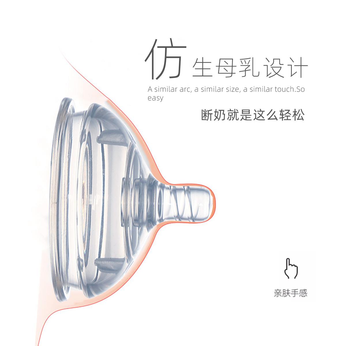 贝恩宝旗舰店通用可么多么奶嘴吸管一体式硅胶断奶奶瓶奶嘴配件仿母乳软宽口径2