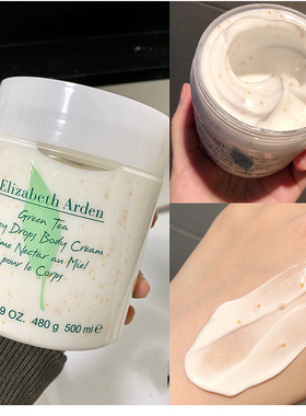 新版伊丽莎白雅顿绿茶蜂蜜身体乳