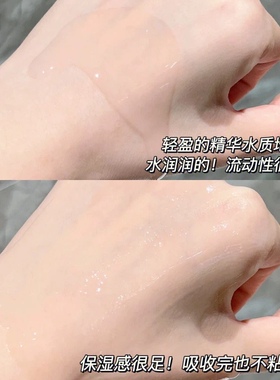 兰蔻大粉水清滢柔肤水玫瑰爽肤水