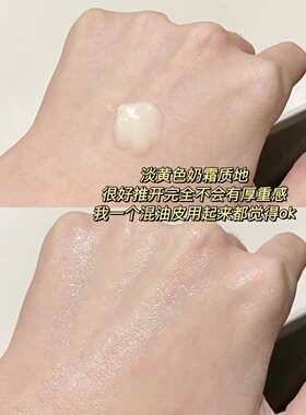 珀莱雅红宝石精华液3.0版