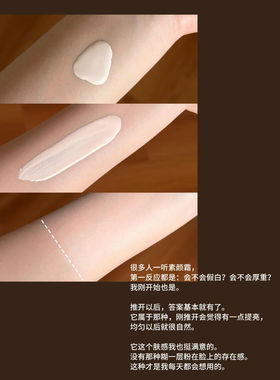 蜜丝婷小粉帽清透润色高倍防晒