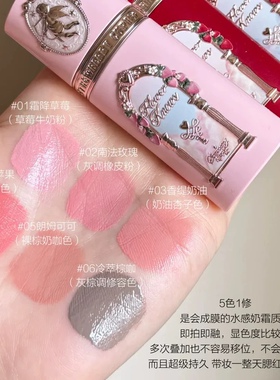 融进脸颊的甜美！花知晓草莓丘比特液体腮红 易上色修容保湿柔润