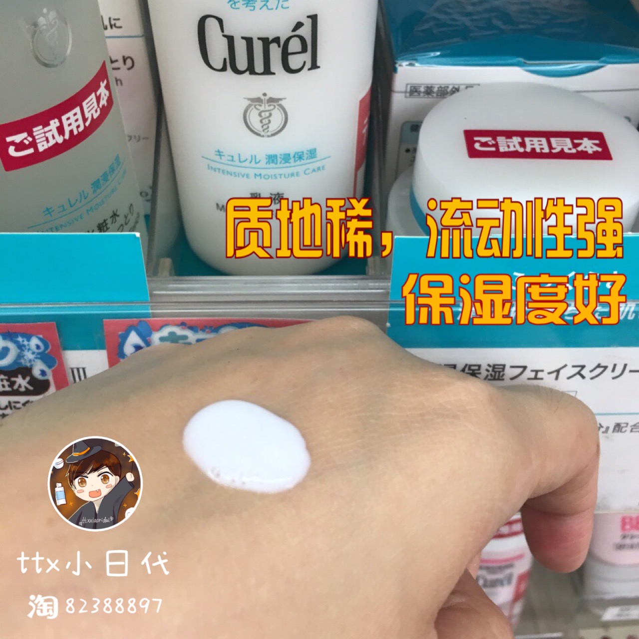 日本本土包邮 Curel珂润润浸保湿柔和乳液120ML温和水润~-图0