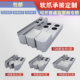 Extended L-shaped soft claws hydraulic three-claw clips large outer circle