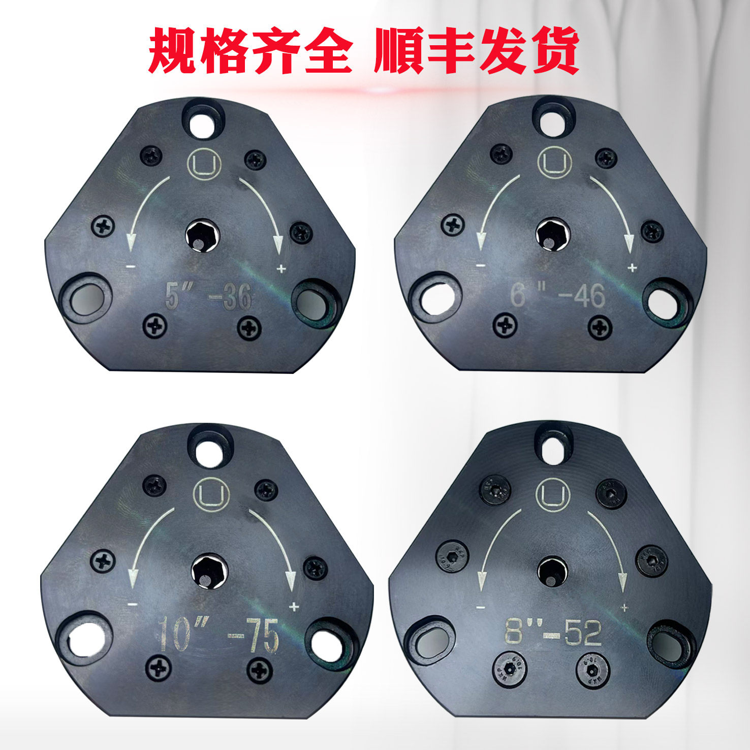 新一代高精液压卡盘修爪器6寸8寸10寸大孔三爪卡盘软爪卡爪修爪器,淘宝优惠券,粉丝福利购,淘宝优惠卷