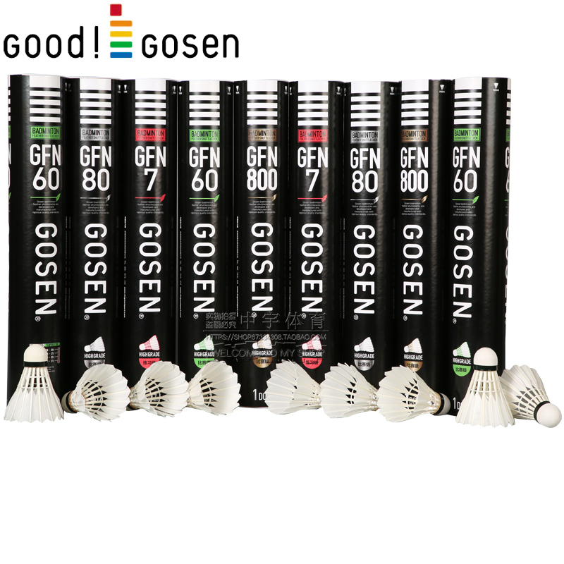 正品Gosen高神羽毛球GFN60 7 80 GFN800飞行稳定耐打5筒包邮 - 图3