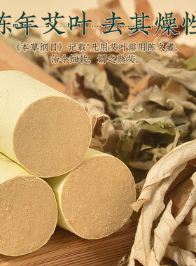 艾灸柱艾灸盒随身灸家用艾柱