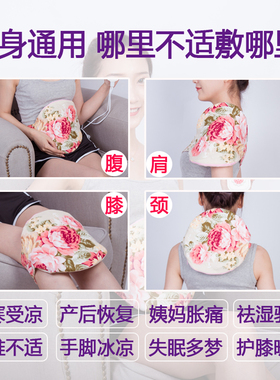 艾灸宝家用电加热敷袋艾宝暖宫护腰腰带香艾草包全身官网正品保暖