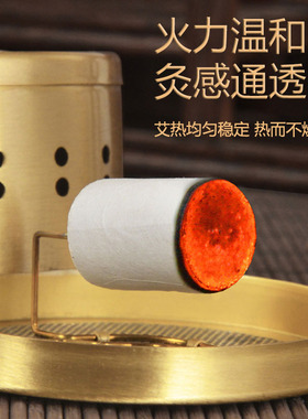 黄金艾柱艾灸柱纯艾草陈年金艾柱条短艾灸纯艾黄金艾柱正品非无烟