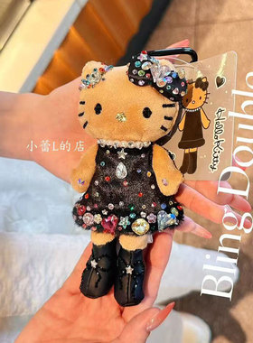 多巴胺水钻正版kitty长腿kt挂件毛绒水钻挂件包包挂件手机挂件ins