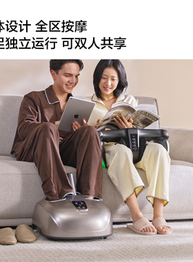 荣泰足疗机美腿全自动按摩仪